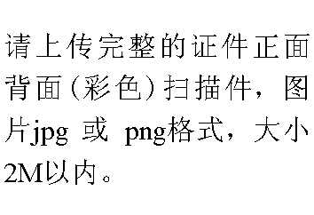 ı: ϴ֤汳(ɫ)ɨͼƬjpg  pngʽС2Mڡ