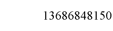 ı: 13686848150