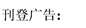 ı: ǹ: