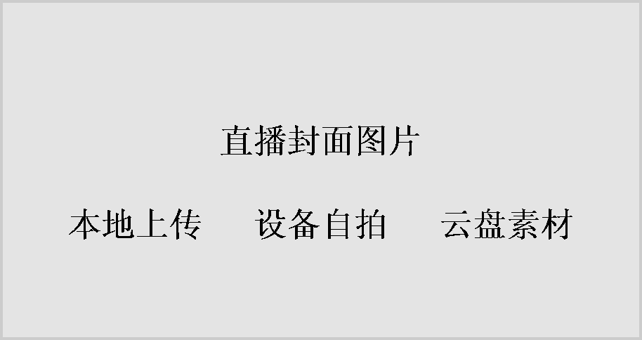 ı: ֱͼƬϴ   豸   ز