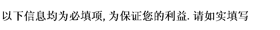 ı: ϢΪ,Ϊ֤.ʵд