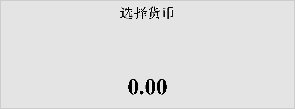 ı: ѡ0.00