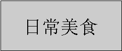 ı: ճʳ