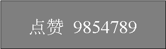 ı:  9854789
