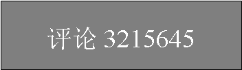 ı:  3215645