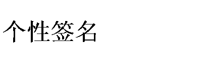 ı: ǩ