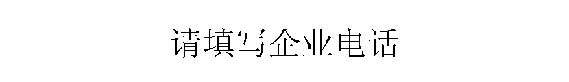 ı: дҵ绰