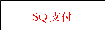 ı: SQ ֧