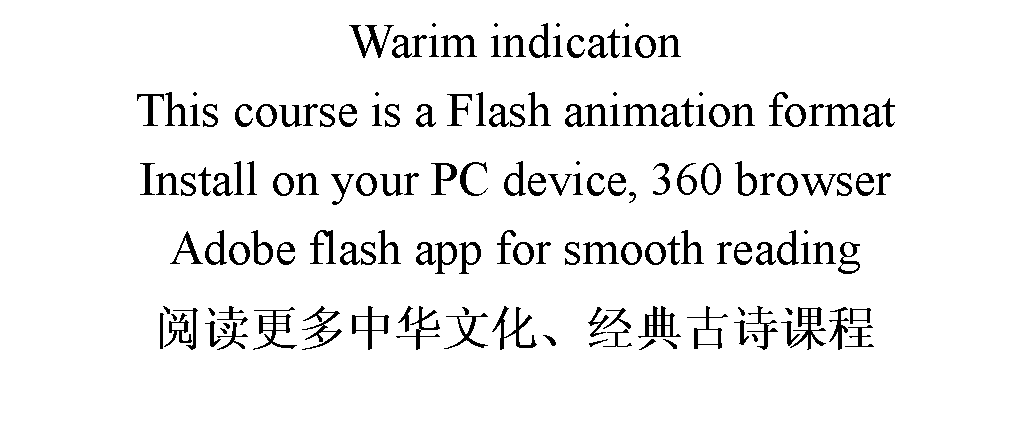 ı: Warim indicationThis course is a Flash animation formatInstall on your PC device, 360 browserAdobe flash app for smooth readingĶлĻʫγ