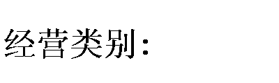 ı: Ӫ: